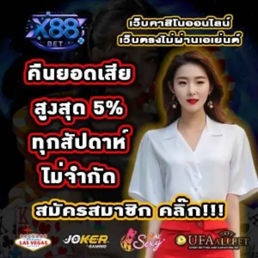 โปรแจ่มๆ